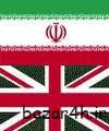 ابراه درحقوق ایران و انگلیس