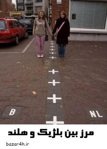 عکس مرز بین هلند و بلژیک