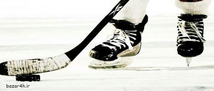 کفش هاکی روی یخ