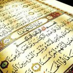آموزش روخواني قرآن كريم