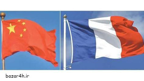 چین و فرانسه